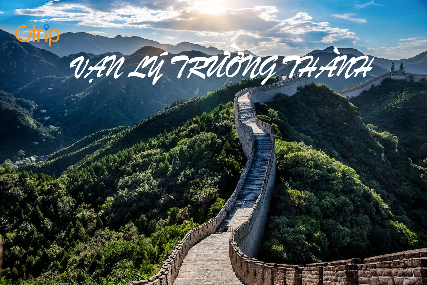 “VẠN LÝ TRƯỜNG THÀNH – NIỀM TỰ HÀO CỦA NGƯỜI TRUNG HOA”