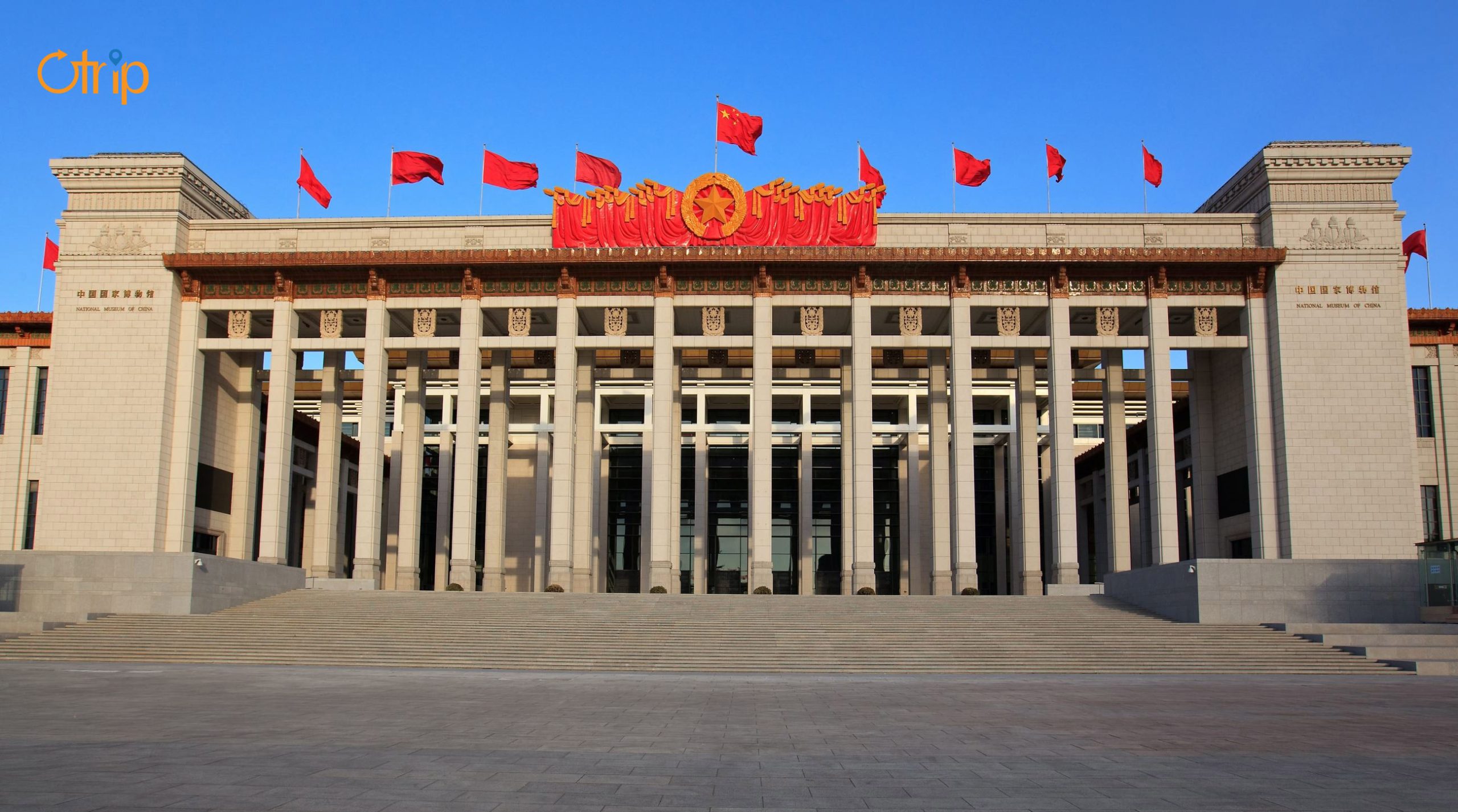 Bảo tàng quốc gia Trung Quốc.