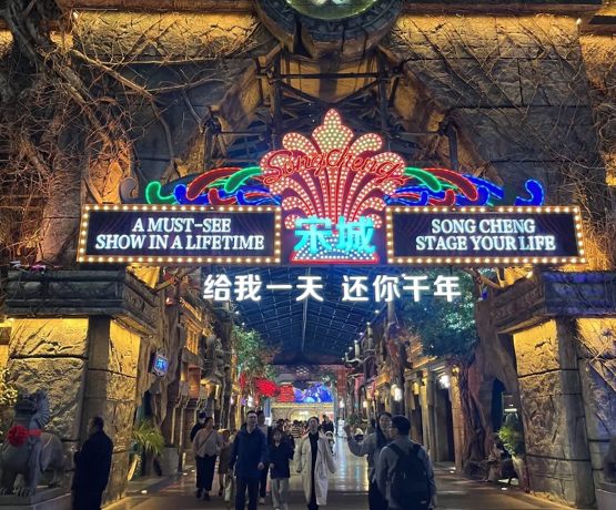 TOUR THƯỢNG HẢI DISNEYLAND – HÀNG CHÂU – Ô TRẤN 6N5Đ BAY CA